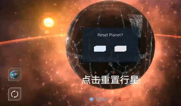毁灭星球模拟器最新版