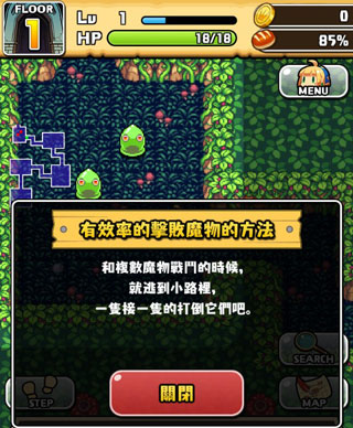 魔女迷宫汉化版