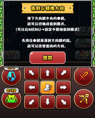 魔女迷宫汉化版