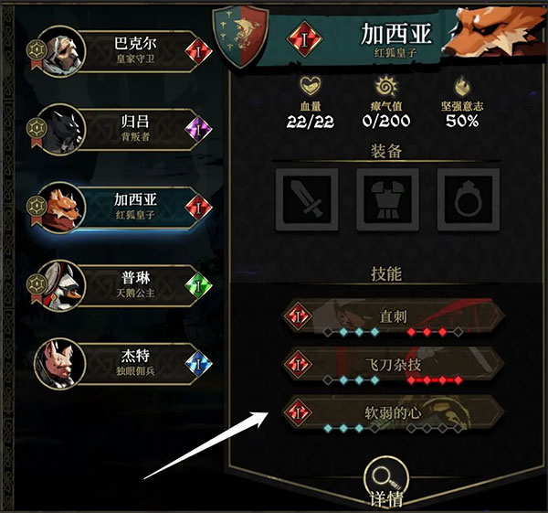 安尼姆的无尽旅途手机版