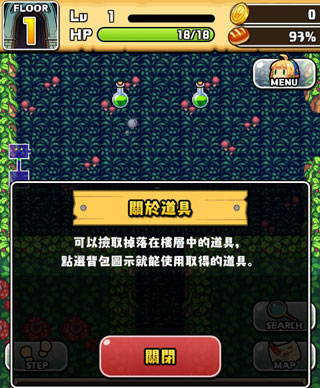 魔女迷宫汉化版