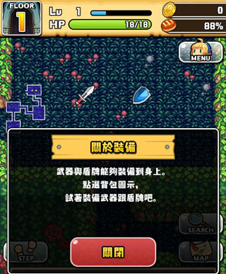 魔女迷宫汉化版