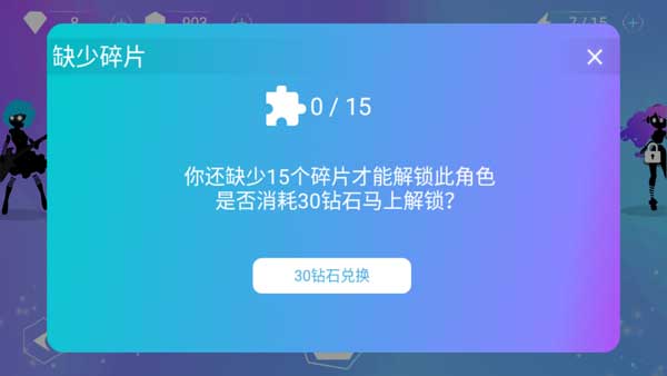 缪斯余音安卓版
