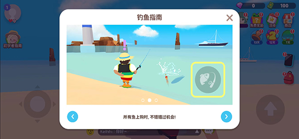 天天玩乐园中文版