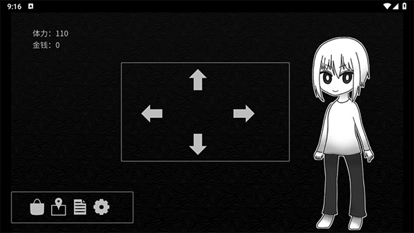 探光空间安卓版