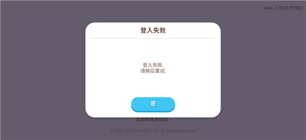 天天玩乐园中文版