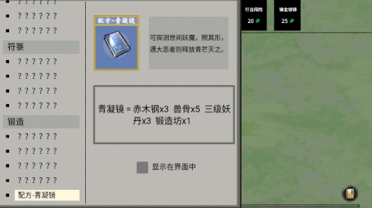 堆叠修仙