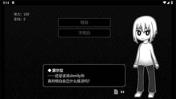 探光空间安卓版
