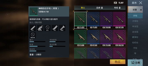 pubg国际服最新版