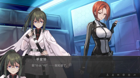 鸢之歌2星纪元游戏截图2