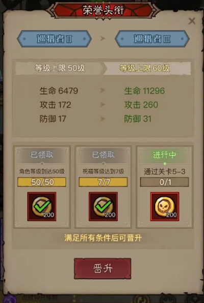 英雄没有闪最新版