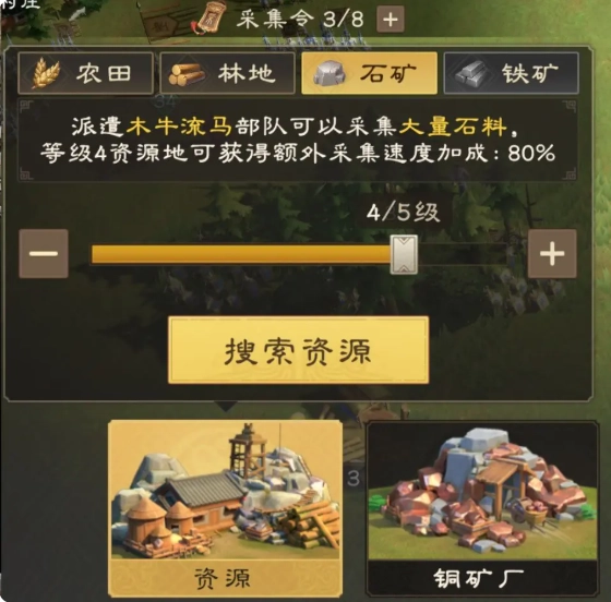 偃武