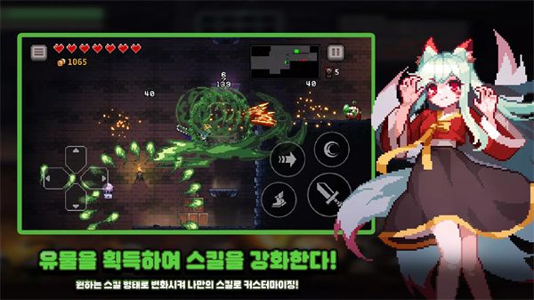 地牢杀手最新版截图1
