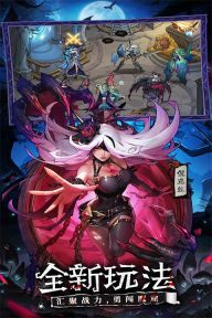 女武神战纪最新版截图1