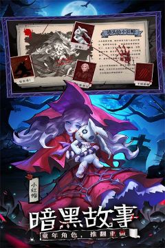 女武神战纪最新版截图0