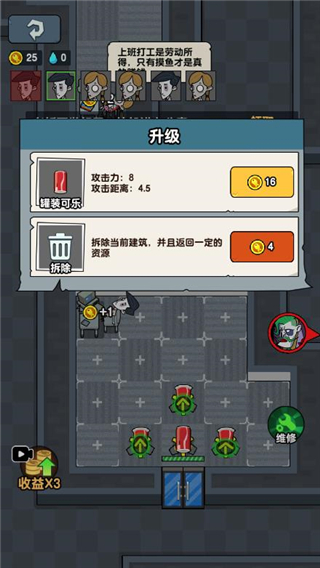 躺平摸鱼之王