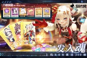 猫之城最新版截图3