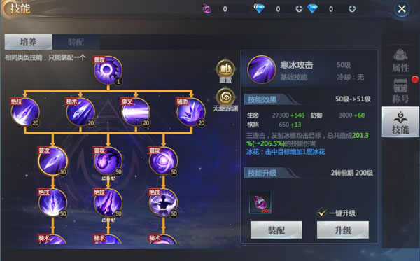 神火大陆最新版