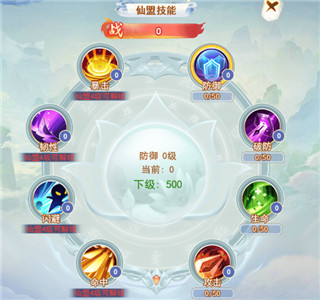 凡人飞剑最新版