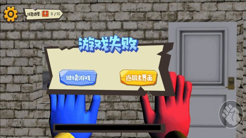 机关密室解谜夜截图2