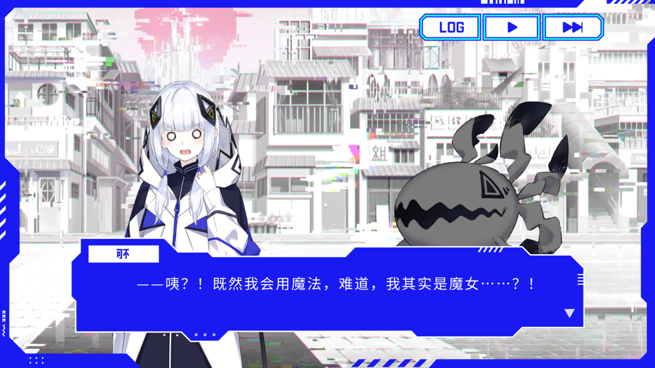 神椿市协奏中截图2