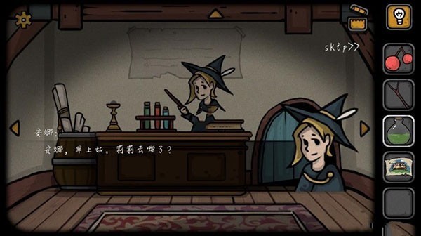失落园2安卓版