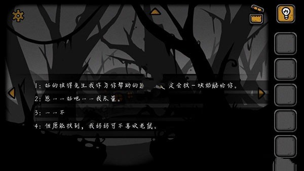 失落园2安卓版
