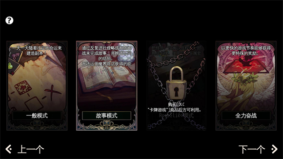 地牢制造者最新正版截图0