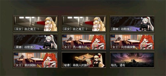 地牢制造者