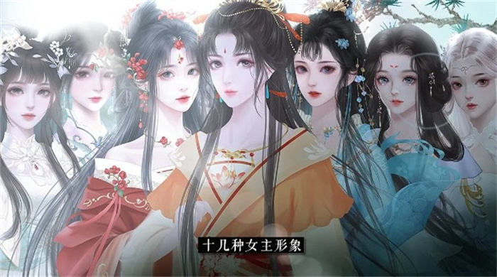 重生做地主清软版截图0