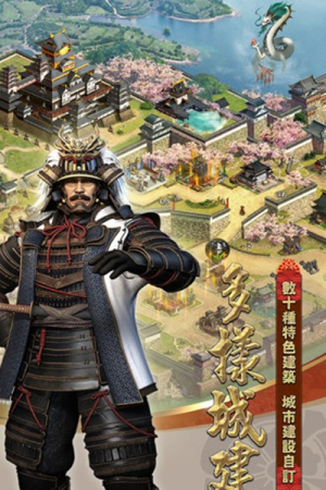 列王的纷争怀旧服截图1