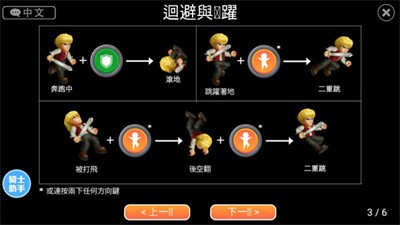 英雄大作战全英雄解锁版截图1