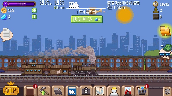 小小铁路所有火车头解锁版截图0