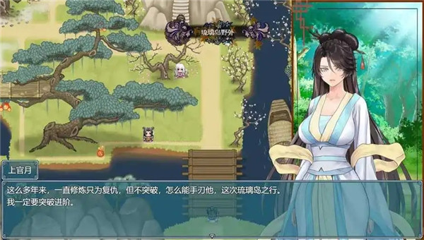 绯月仙行录冷狐魔改版截图3