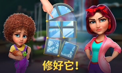 百慕大冒险 2