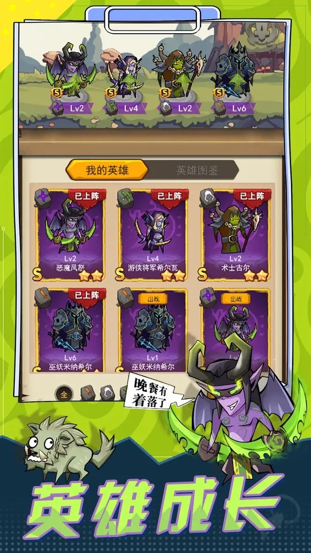 冒险大陆online截图2