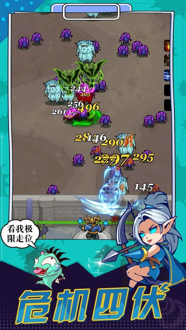 冒险大陆online截图1