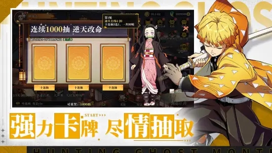 战灵截图0