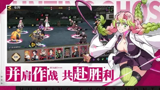 战灵截图1