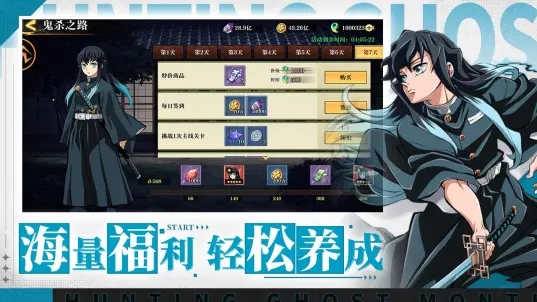 战灵截图4