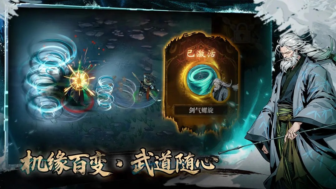 虚无之印最新版截图2