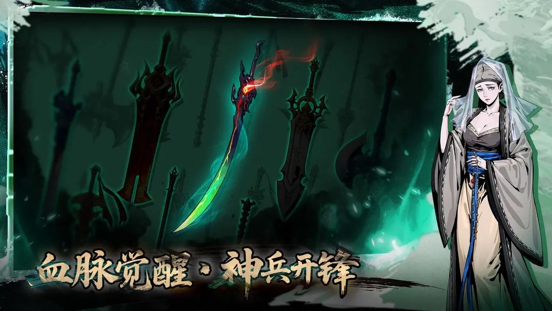 虚无之印最新版截图1