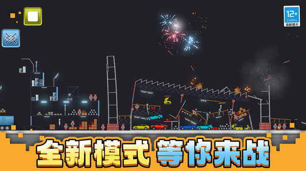 清除专家截图2