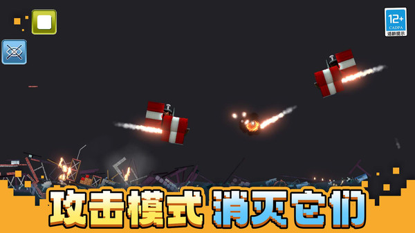 清除专家截图3