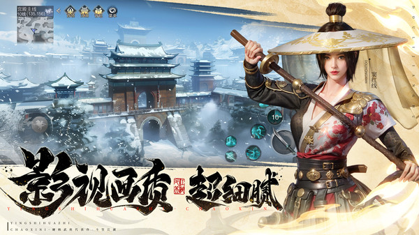斗笠江湖截图0