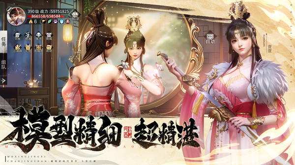 斗笠江湖截图1
