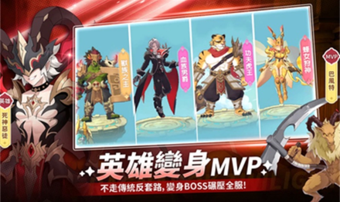 RO仙境传说曙光国际服截图2