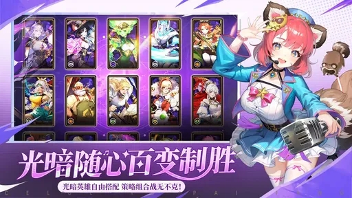 幻世契约截图2