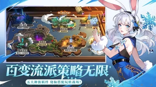 幻世契约截图3