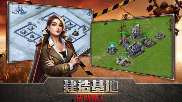 装甲联队online2025最新版截图3